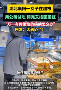<b>超市正在试吃办理方面能否存正在改良空间？虽</b>