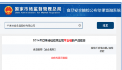 千禾0商立初志是为了区分零添加产物