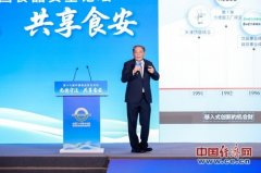 从题为“尚德守法共享食安”的第十六届中国食