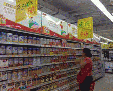 收集食物买卖第三方平台供给者不克不及供给入